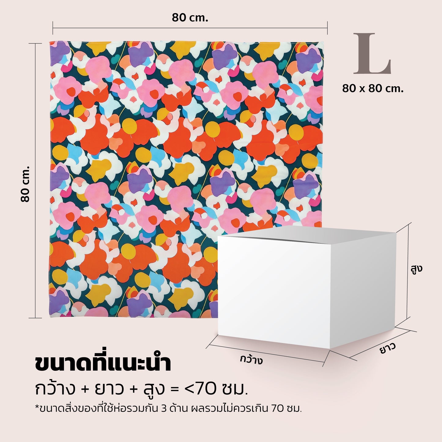 Furoshiki Gift Wraps ( Assort color)