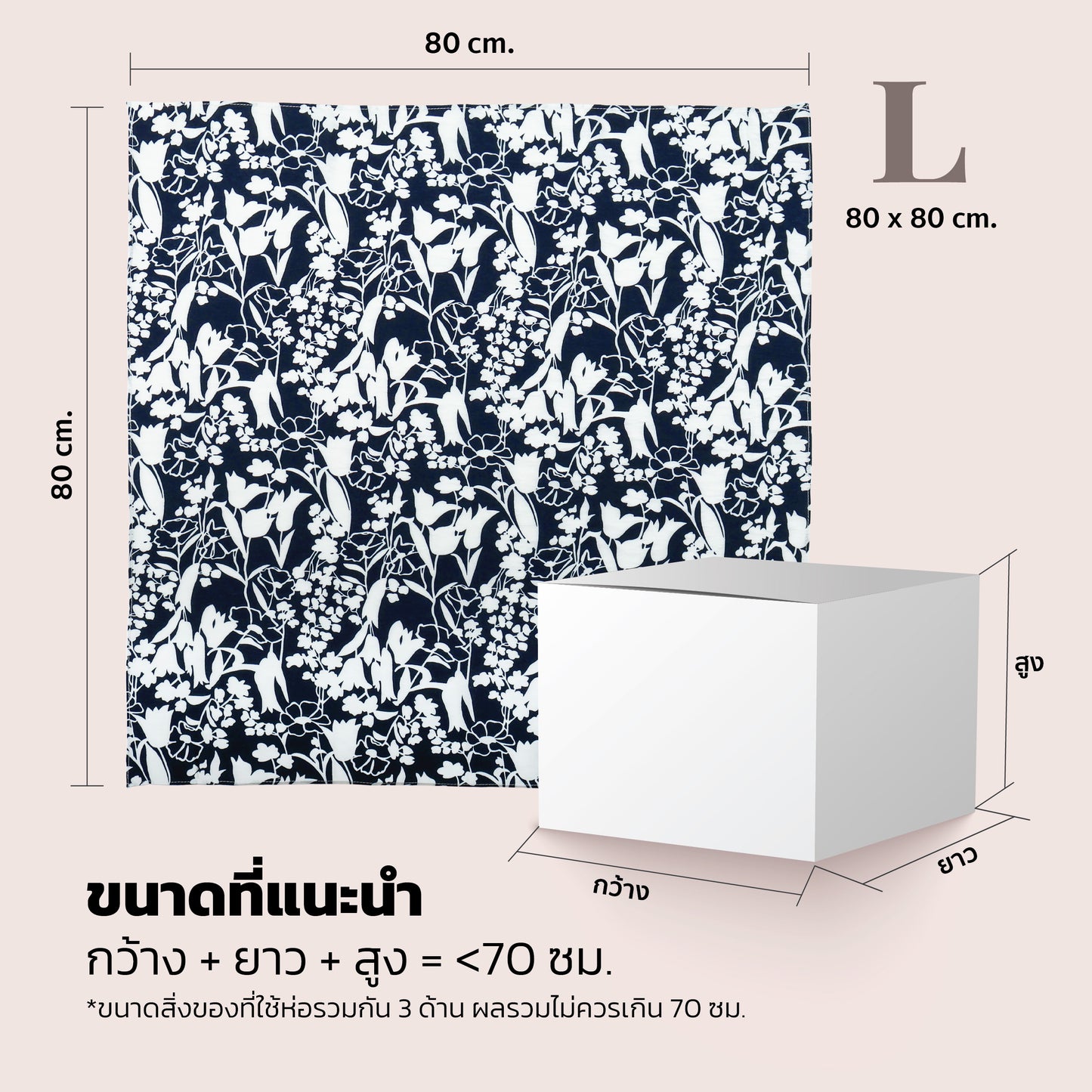 Furoshiki Gift Wraps ( Navy/White)