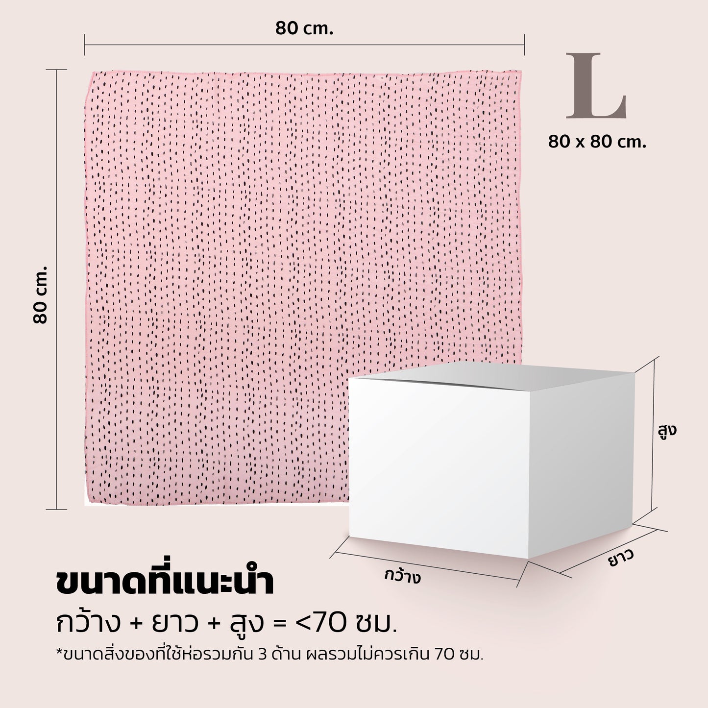 Furoshiki Gift Wraps ( Pink/Black)