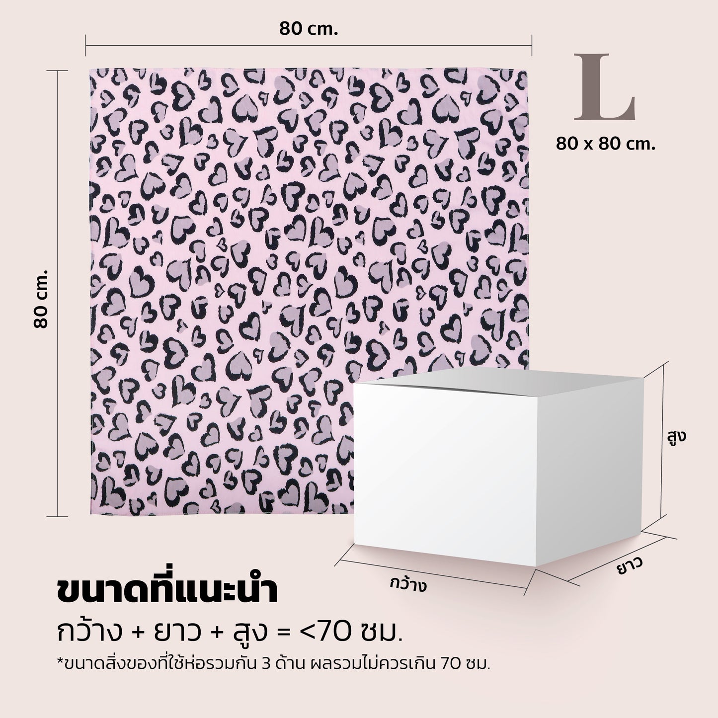 Furoshiki Gift Wraps ( Pink/Grey)