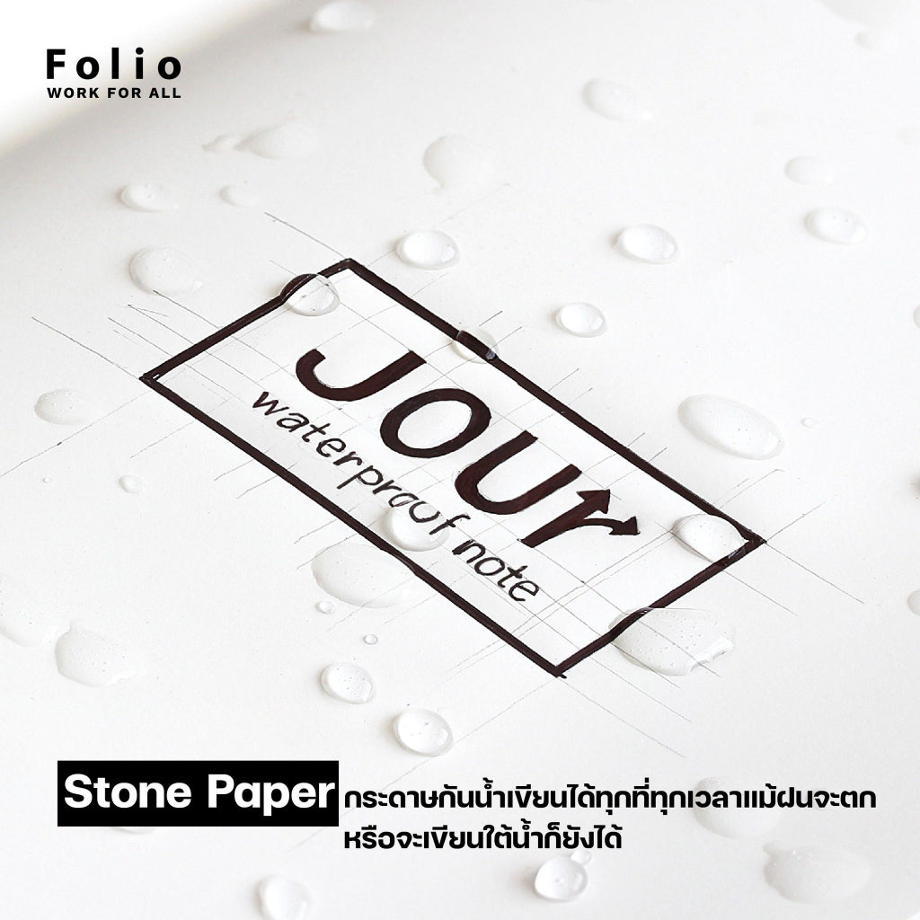 Folio : Jour Waterproof Note Size A5 : สมุดกันน้ำ Two-Tone (Beach)