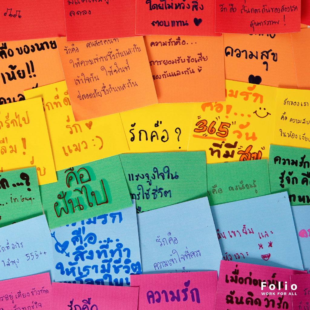 Folio: Book Cover Prideful (Tan) Limited Edition ปกห่อหนังสือรุ่นพิเศ