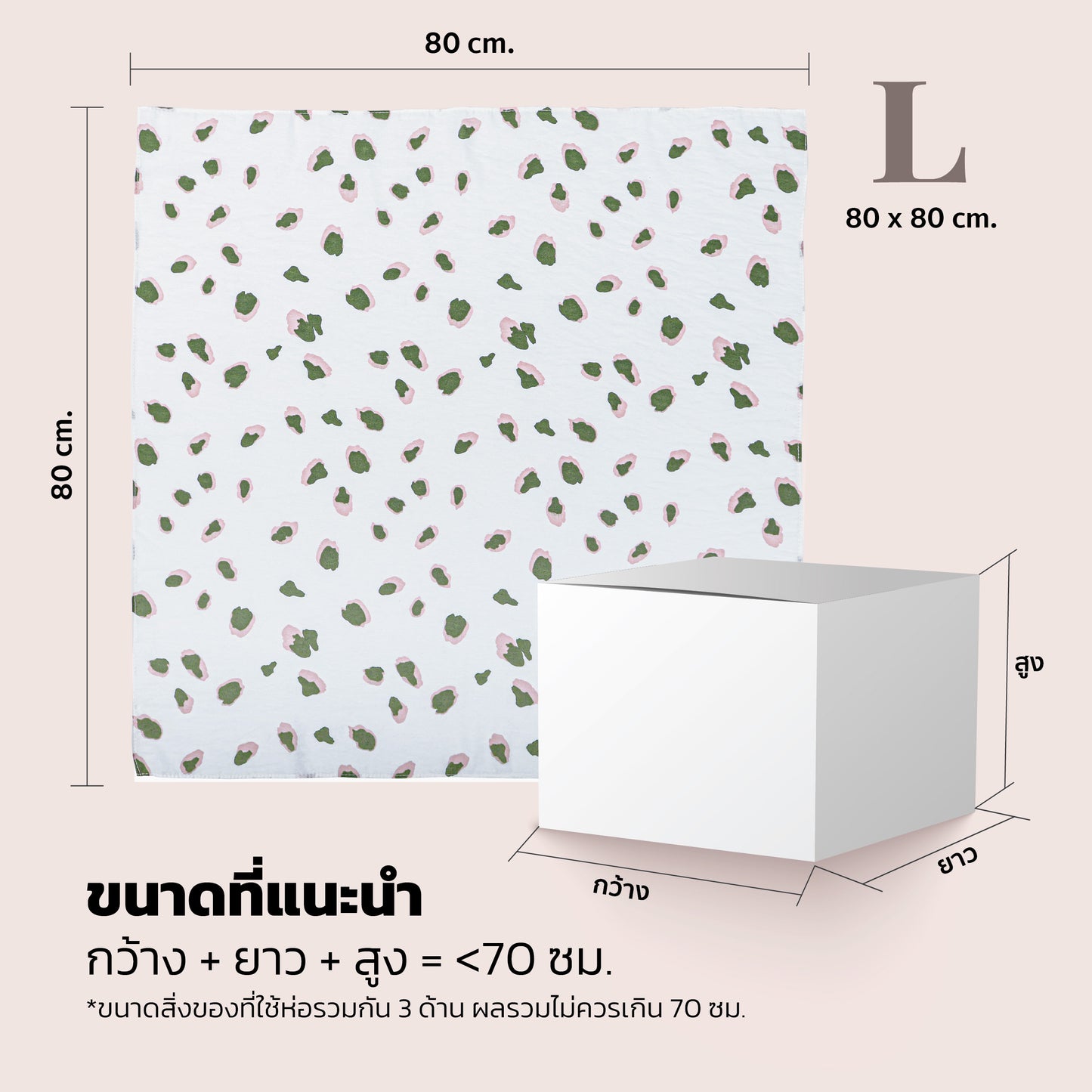 Furoshiki Gift Wraps (White/Green)