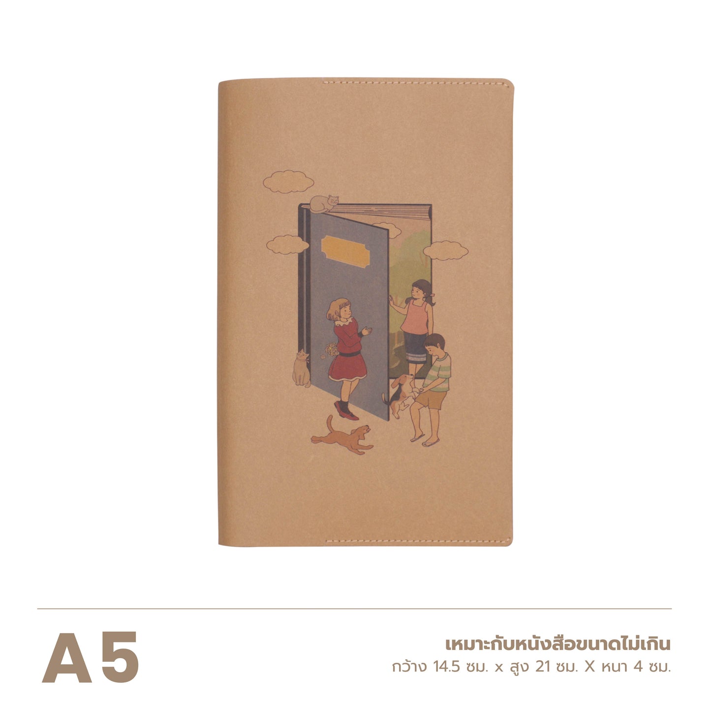 Folio x MOLVISU Limited Edition : Book Cover ปกห่อหนังสือ ผลิตจากกระดาษซักได้ รุ่นพิเศษ มีจำนวนจำกัด