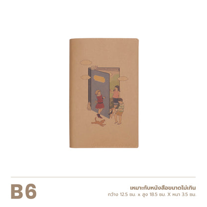 Folio x MOLVISU Limited Edition : Book Cover ปกห่อหนังสือ ผลิตจากกระดาษซักได้ รุ่นพิเศษ มีจำนวนจำกัด