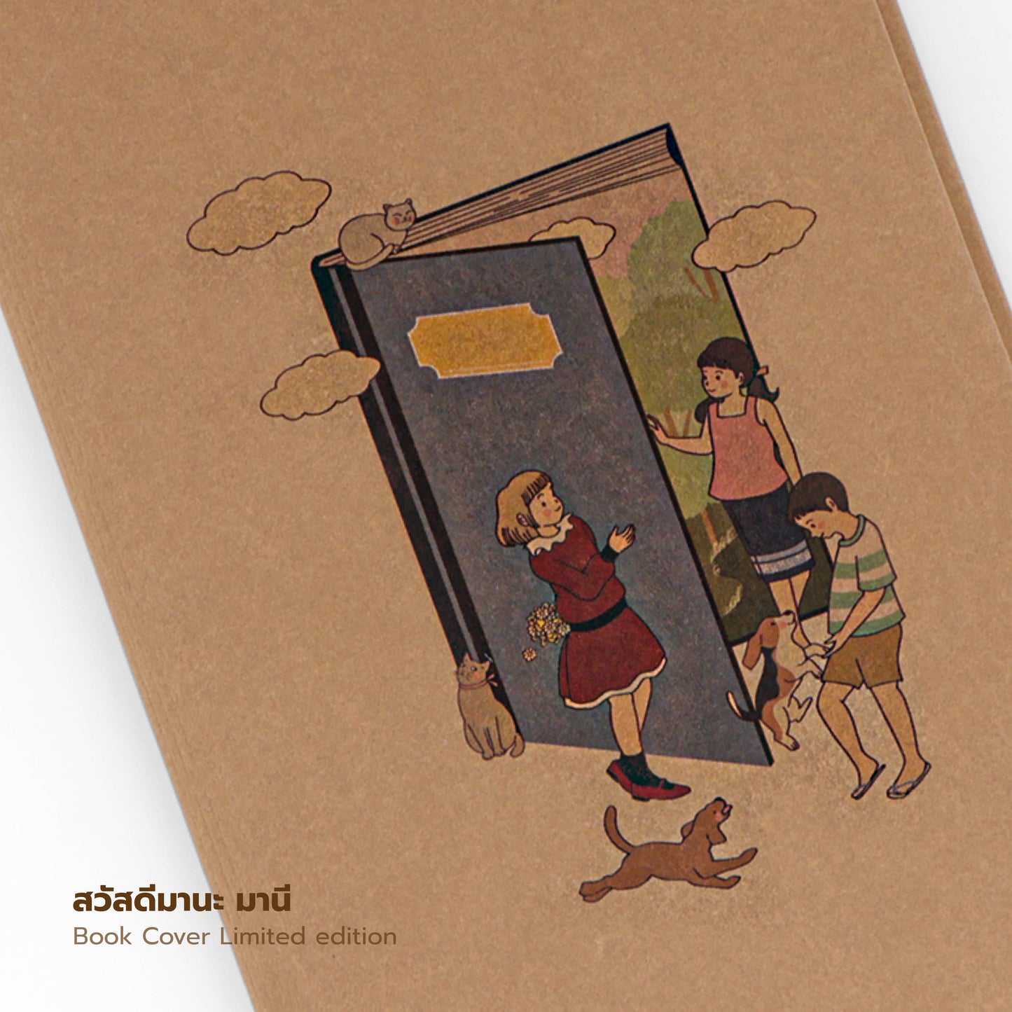 Folio x MOLVISU Limited Edition : Book Cover ปกห่อหนังสือ ผลิตจากกระดาษซักได้ รุ่นพิเศษ มีจำนวนจำกัด