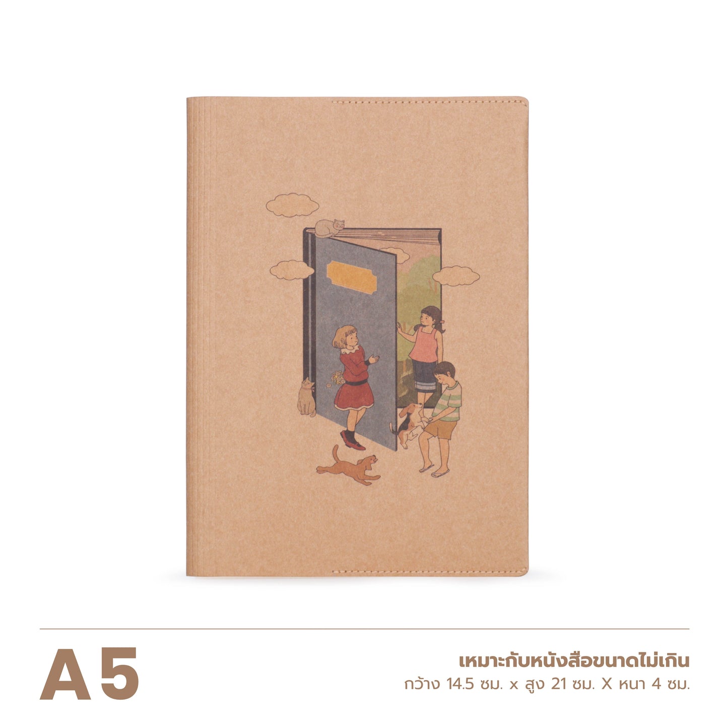 Folio x MOLVISU Limited Edition : Book Cover ปกห่อหนังสือ ผลิตจากกระดาษซักได้ รุ่นพิเศษ มีจำนวนจำกัด