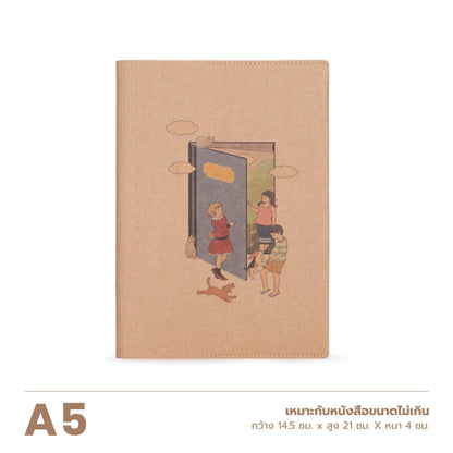 Folio x MOLVISU Limited Edition : Book Cover ปกห่อหนังสือ ผลิตจากกระดาษซักได้ รุ่นพิเศษ มีจำนวนจำกัด