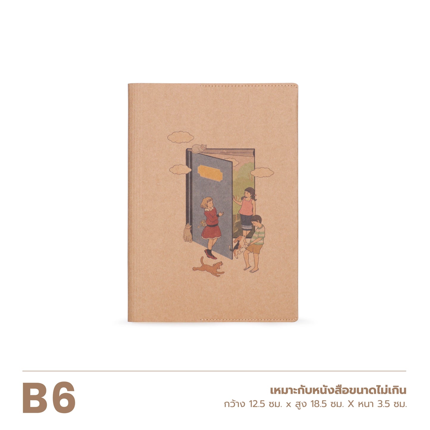 Folio x MOLVISU Limited Edition : Book Cover ปกห่อหนังสือ ผลิตจากกระดาษซักได้ รุ่นพิเศษ มีจำนวนจำกัด