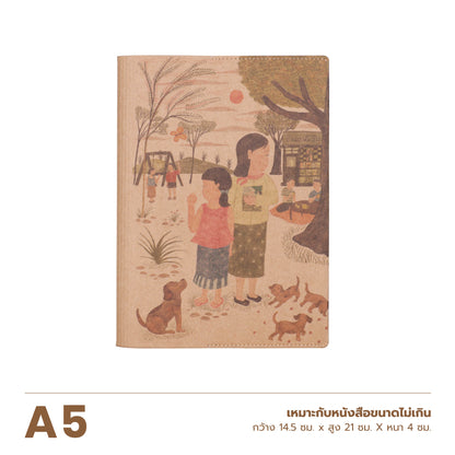 Folio x PI-NEAR Limited Edition : Book Cover ปกห่อหนังสือ ผลิตจากกระดาษซักได้ รุ่นพิเศษ มีจำนวนจำกัด