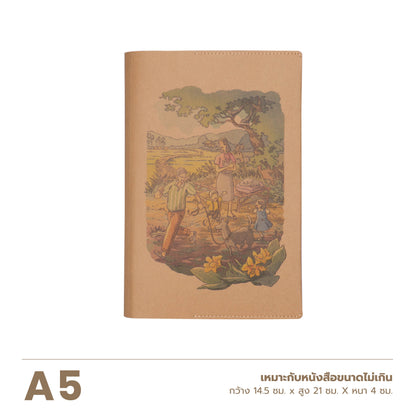 Folio x KHEMTIT Limited Edition : Book Cover ปกห่อหนังสือ ผลิตจากกระดาษซักได้ รุ่นพิเศษ มีจำนวนจำกัด