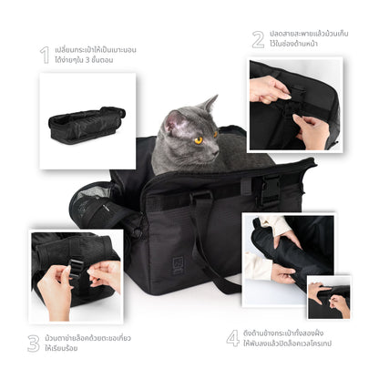 Folio JOUR PET CARRIER BAG 2in1 กระเป๋าใส่แมว พับเป็นที่นอนได้ รองรับน้ำหนัก 6kg -12248