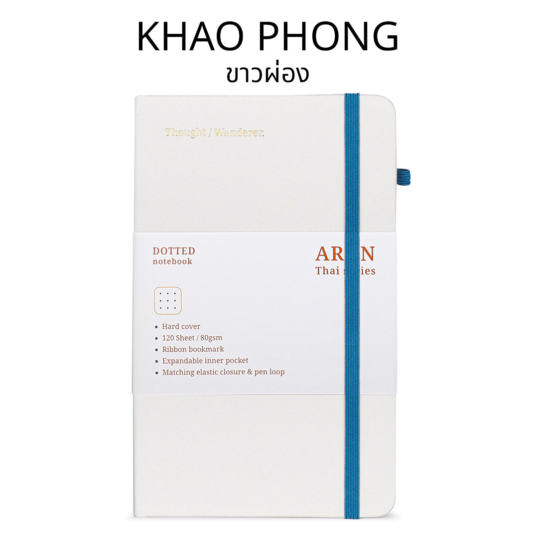 Folio : Jour Thai Series Wat Arun Collection Notebook B6 สมุดจดบันทึก สมุดไดอารี่ กระดาษแบบจุด 05363