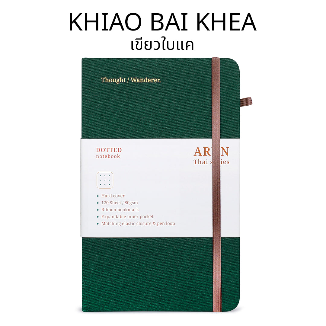 Folio : Jour Thai Series Wat Arun Collection Notebook B6 สมุดจดบันทึก สมุดไดอารี่ กระดาษแบบจุด 05363