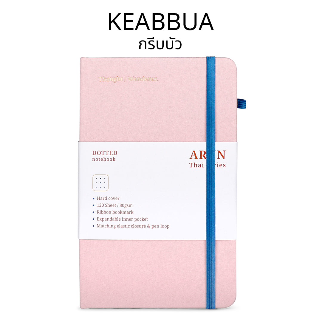 Folio : Jour Thai Series Wat Arun Collection Notebook B6 สมุดจดบันทึก สมุดไดอารี่ กระดาษแบบจุด 05363