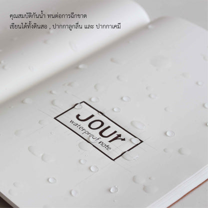 Folio Brand: Jour Waterproof Size A5 (Black Cover) สมุดกันน้ำ ทำจากวัสดุรีไซเคิล-12163