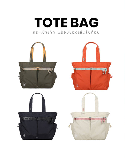Jour Tote Bag