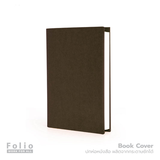 Folio: Book Cover (Chocolate) ปกห่อหนังสือ ปกห่อนิยาย ผลิตจากจากกระดาษซักได้