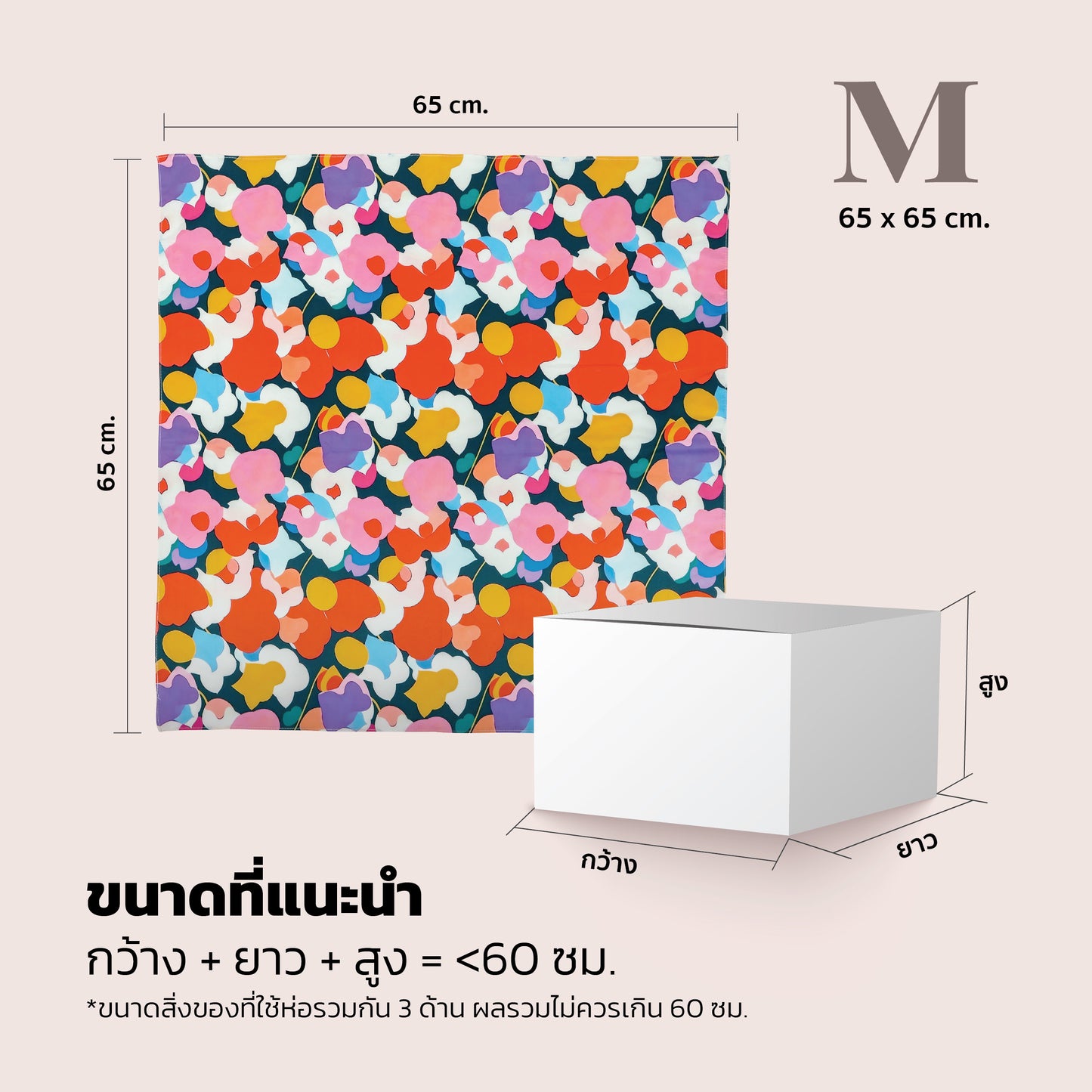 Furoshiki Gift Wraps ( Assort color)