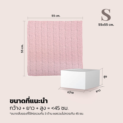 Furoshiki Gift Wraps ( Pink/Black)