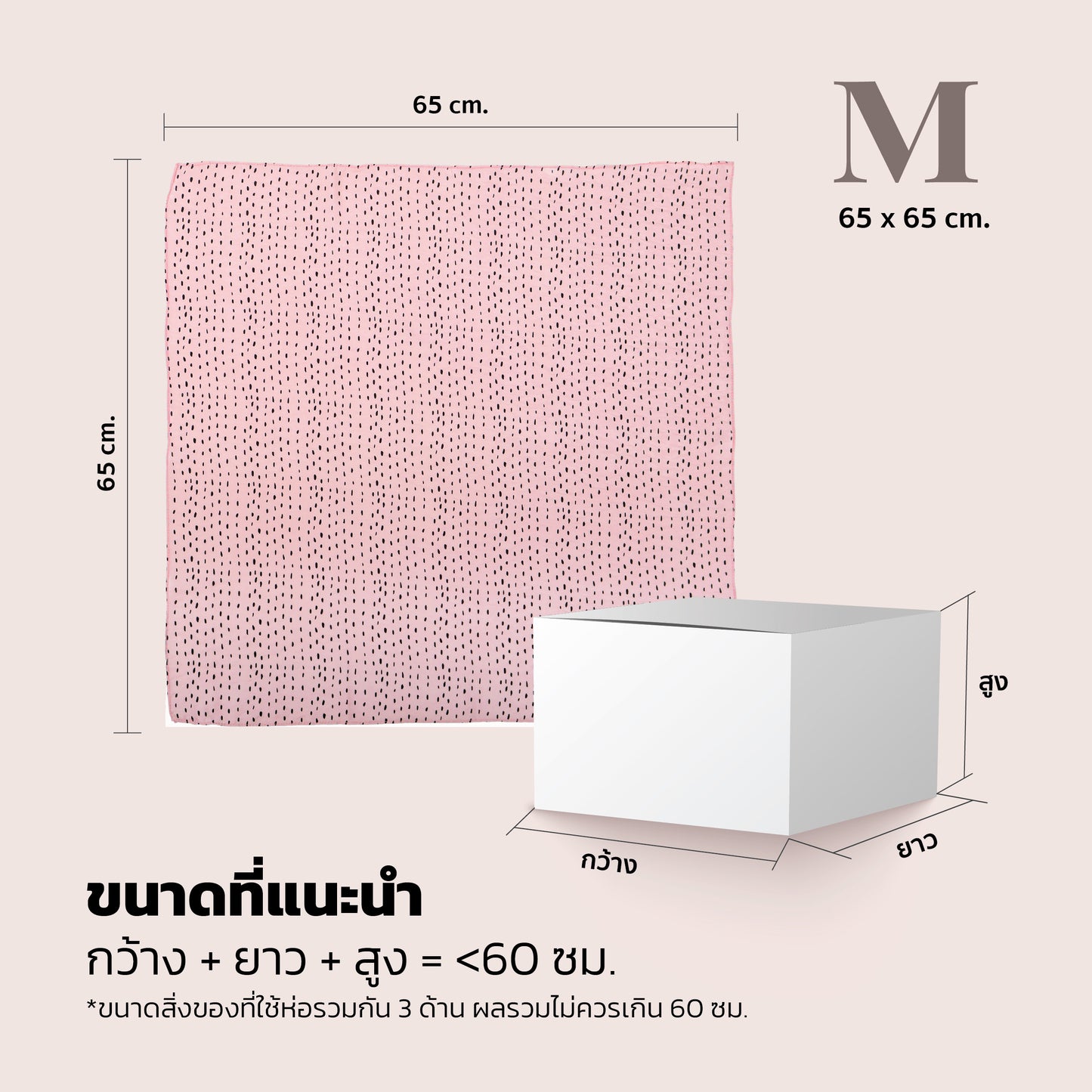 Furoshiki Gift Wraps ( Pink/Black)