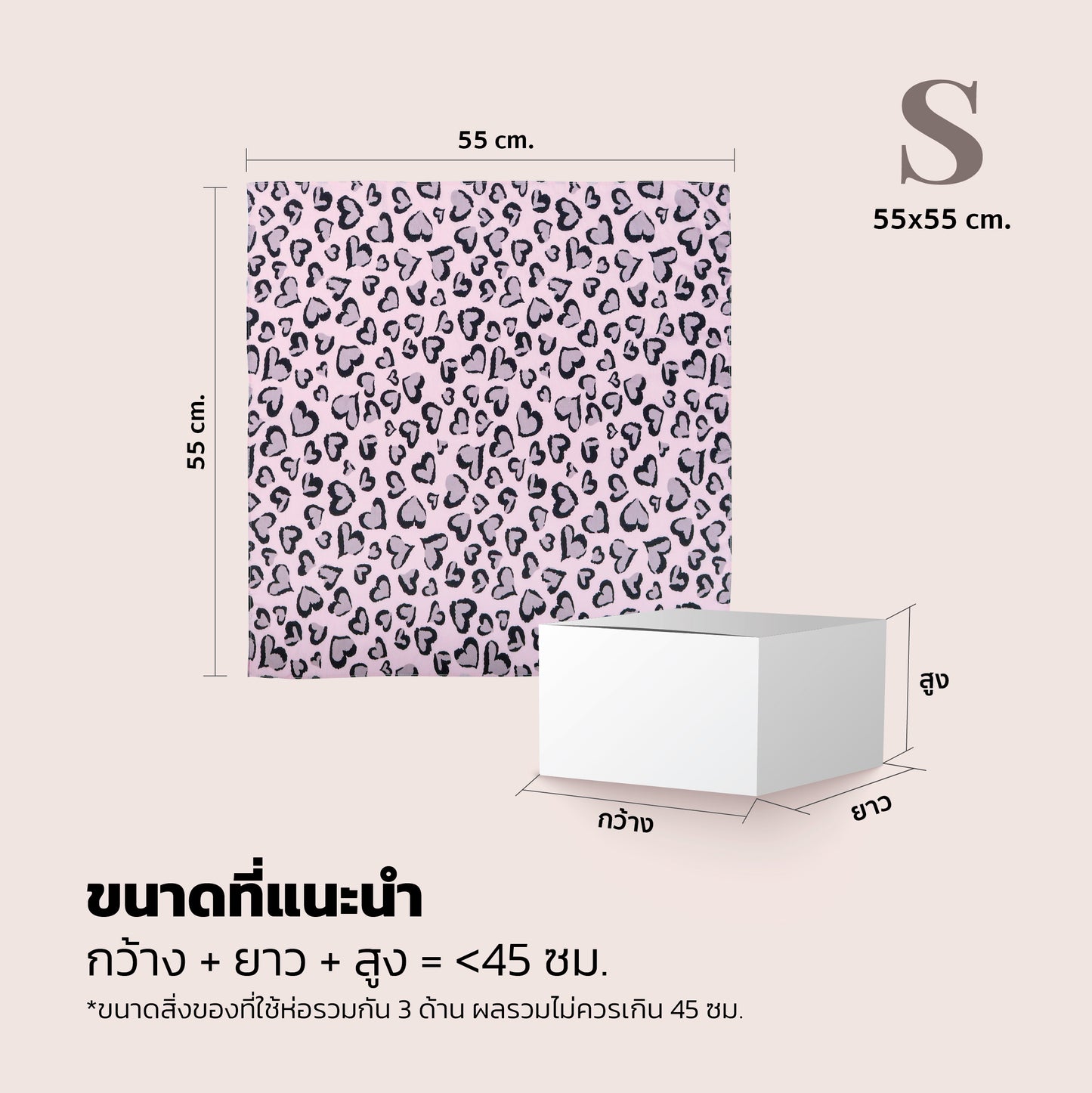 Furoshiki Gift Wraps ( Pink/Grey)