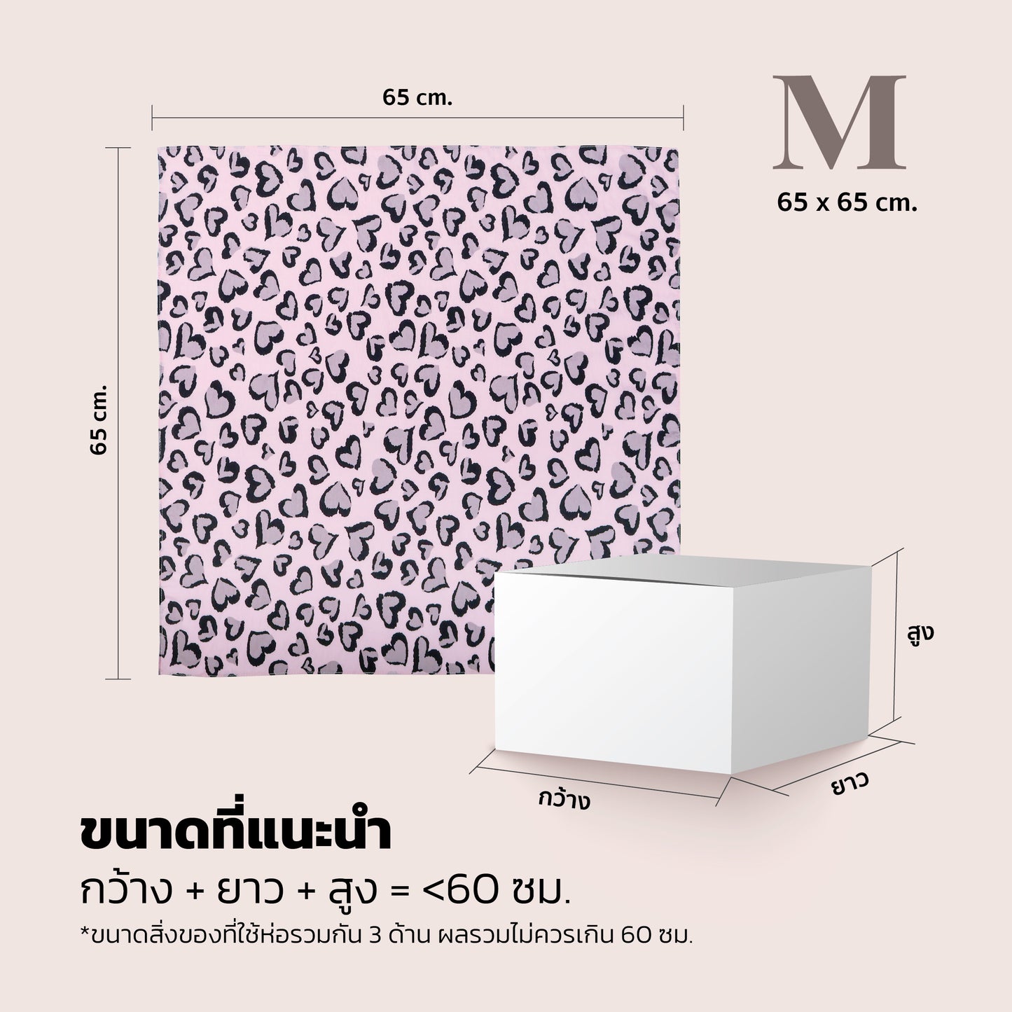 Furoshiki Gift Wraps ( Pink/Grey)