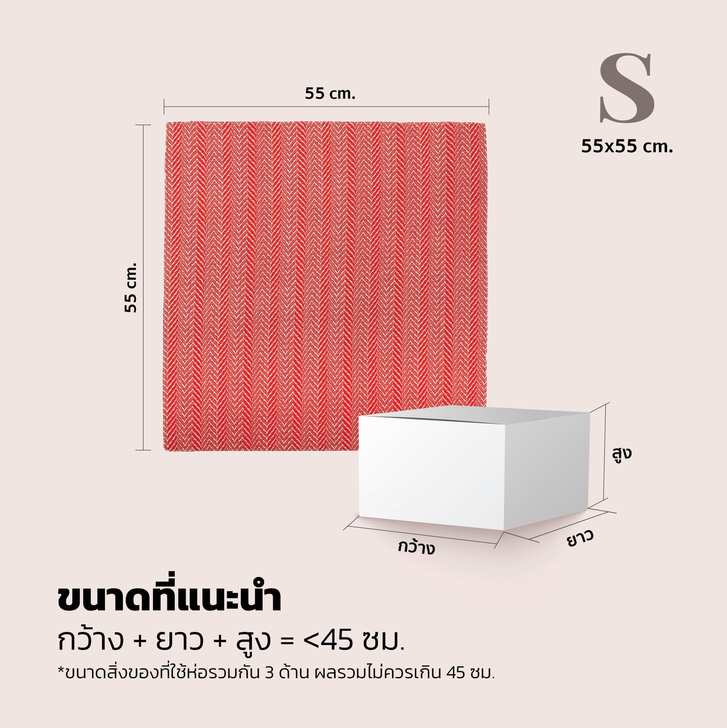 Furoshiki Gift Wraps (Red)