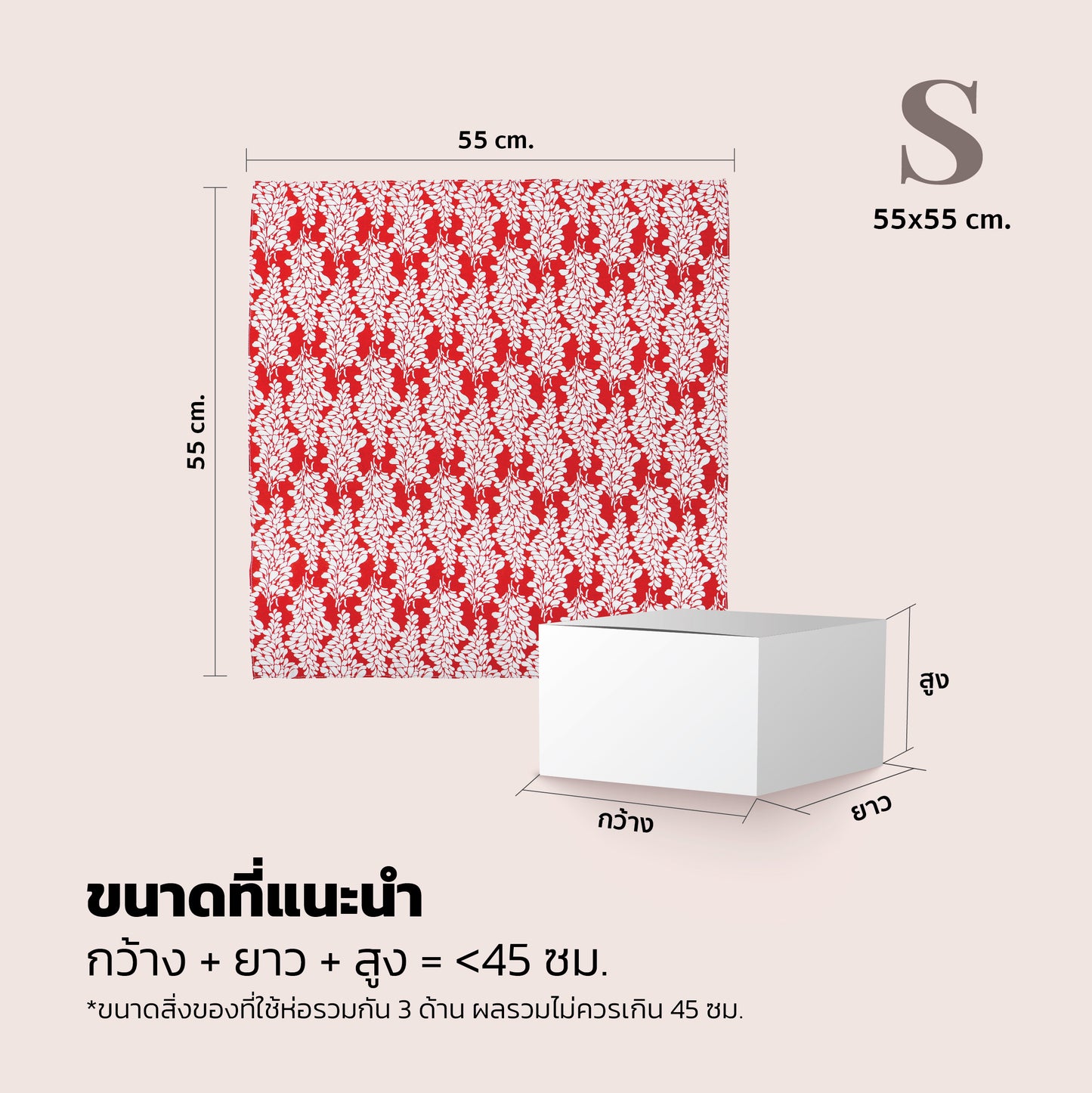 Furoshiki Gift Wraps ( Red/White)