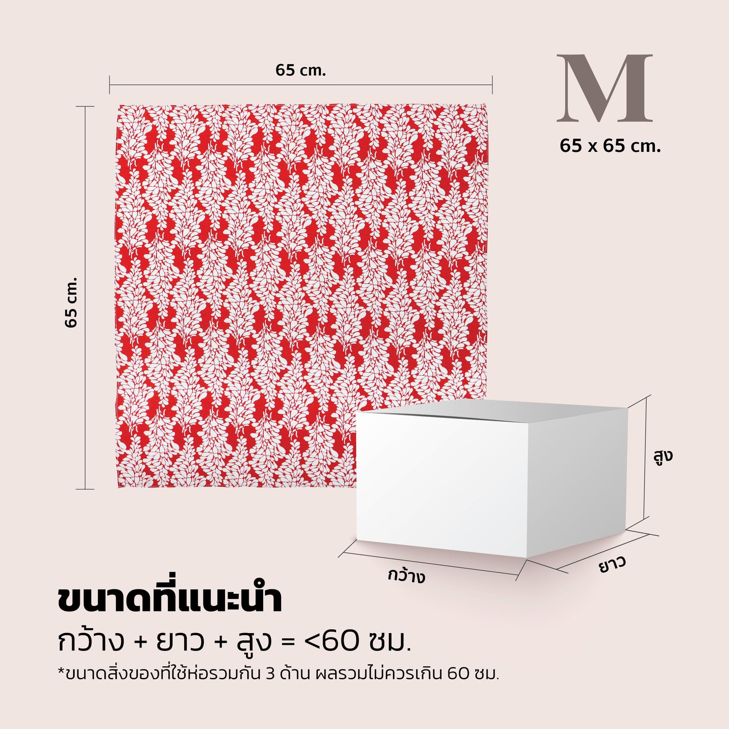 Furoshiki Gift Wraps ( Red/White)