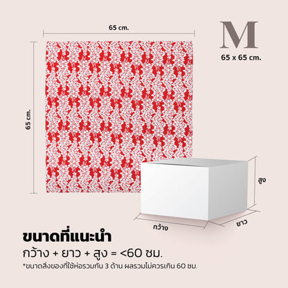 Furoshiki Gift Wraps ( Red/White)