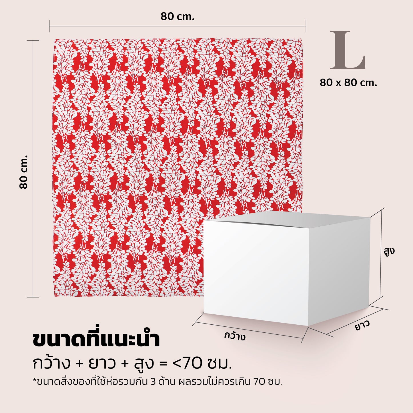 Furoshiki Gift Wraps ( Red/White)