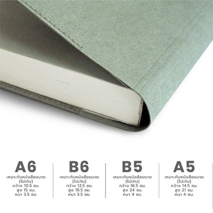 Folio : Book Cover (Pastel Green) ปกห่อหนังสือ ปกห่อนิยาย ผลิตจากกระดาษซักได้