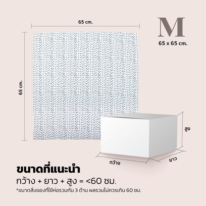 Furoshiki Gift Wraps (White/Black)