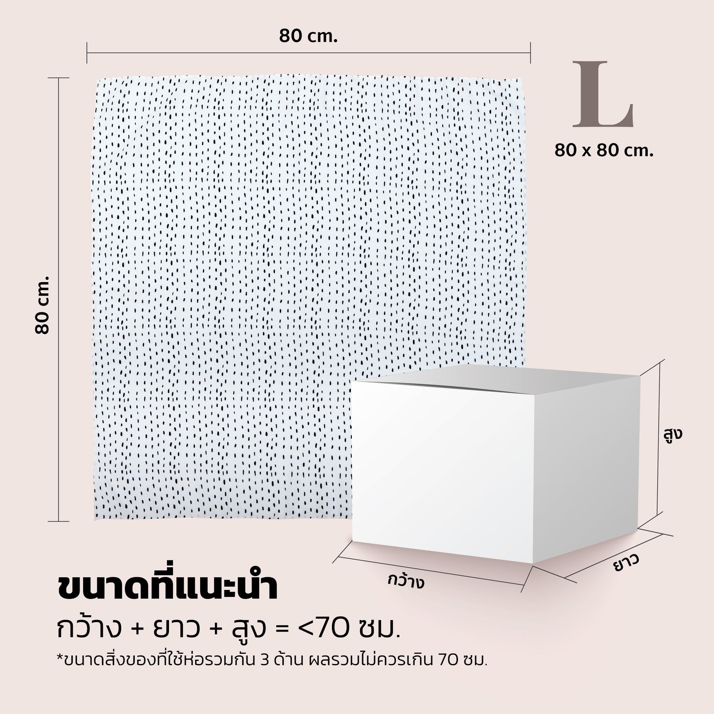 Furoshiki Gift Wraps (White/Black)