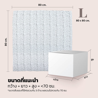 Furoshiki Gift Wraps (White/Black)