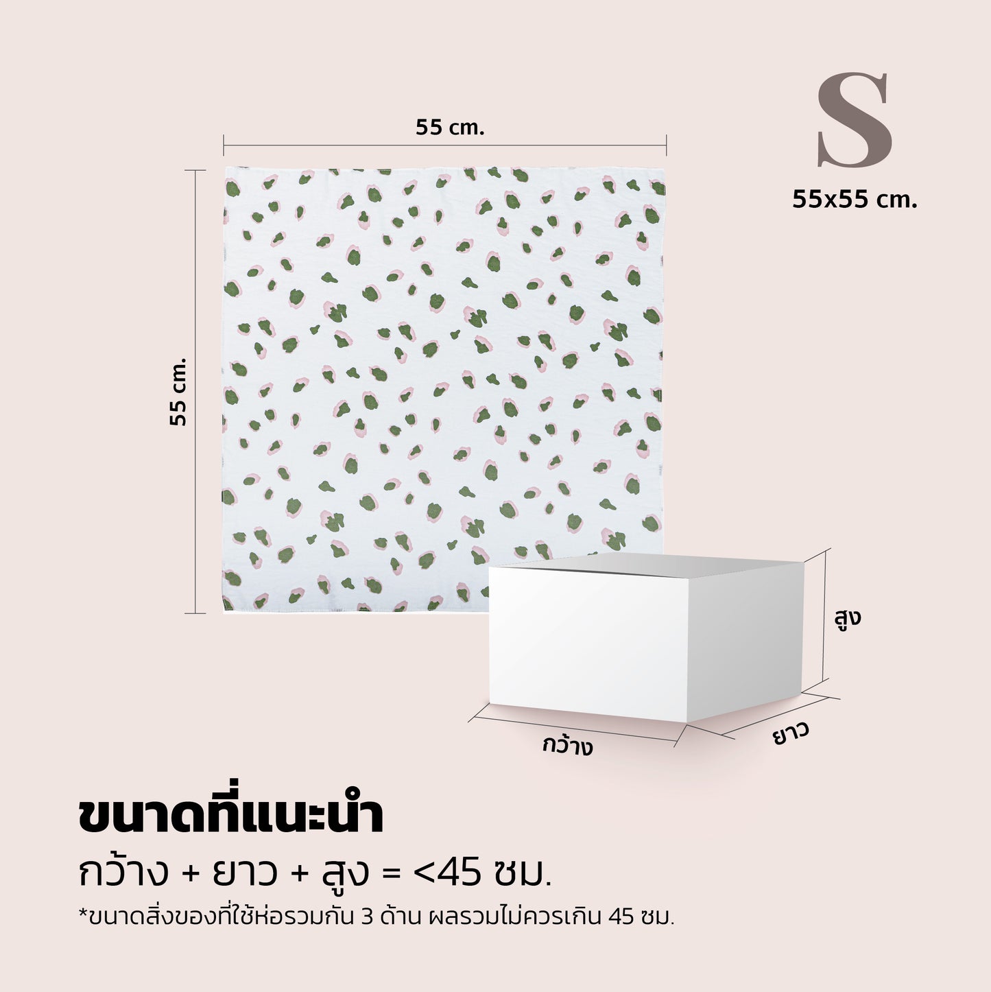 Furoshiki Gift Wraps (White/Green)