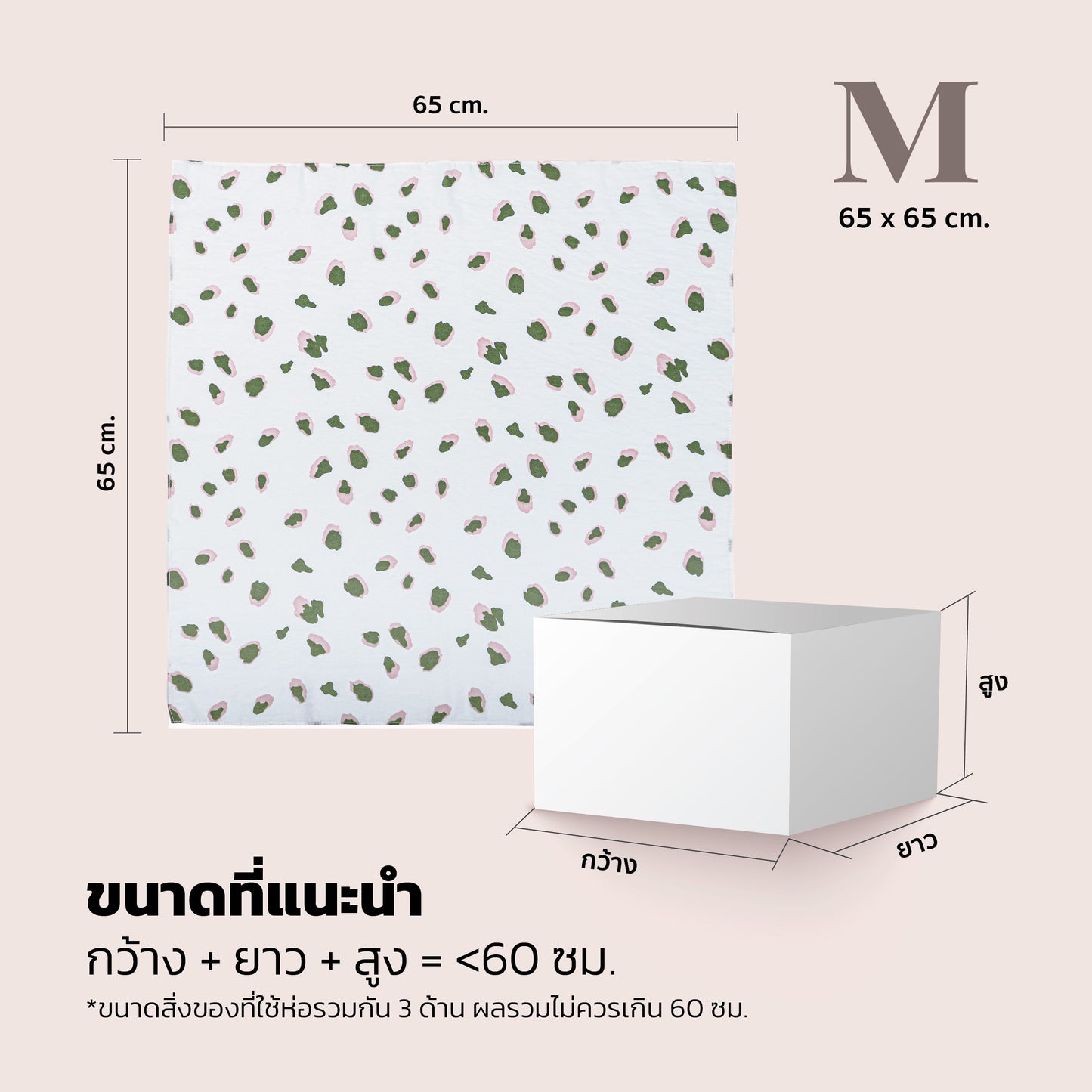 Furoshiki Gift Wraps (White/Green)